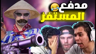 مدفع المستفز ستريم سنايب ببجي موبايل  مدفع المستفز ستريم سنايب ببجي موبايل