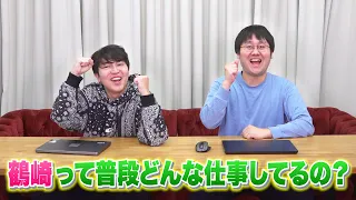 【エンジニア鶴崎】朝それをアシストするAIを作ってみた【ガチ開発】