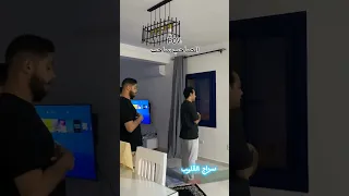 الصاحب ساحب اللهم ارزقنا الصحبه الصالحه يارب العالمين   دندنها