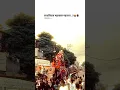 Lagu Deewana Hu mahakal ka Ujjain ki Sarkar ka Dj song mix 👍🏻🎶🎧🎧