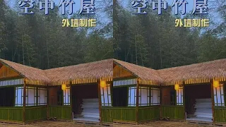 Today's rain after yesterday's work. Exterior done. Interior next. #GuangdeLocal #AerialBambooHouses