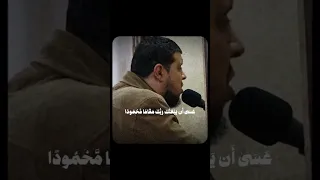 الشيخ أحمد كاسب اقم الصلاة لدلوك الشمس سورة الاسراء 