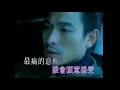 Download Lagu 冰雨 - 劉德華