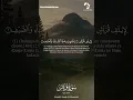Download Lagu 106 | Quraish (Chichewa) | Sheikh Saad Al-Ghamidi