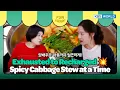 Download Lagu Hangry but Healthy, Night Stew 🍲🌙 [Stars Top Recipe at Fun Staurant : EP.275-3 | KBS WORLD TV 250623