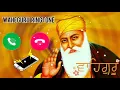 waheguru ji Ringtone Baba Nanak ji ringtone