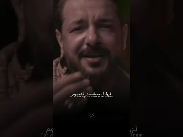 ⁣ركاب السفينة زينب تلمهم لزوار اربعينك حتى تخدمهم 🤍 | مشاية الاربعين |ملا قحطان البديري |سفينة النجاة