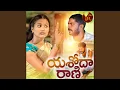 Download Lagu Yashodha Rani