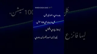 حالات واتس جامده اوي وسطها فيبيريشن الكروان عصام صاصا لسا منزلش 2022 