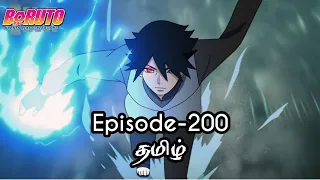 boruto episode 200 tamil explain story tamil explain boruto naruto sasuke