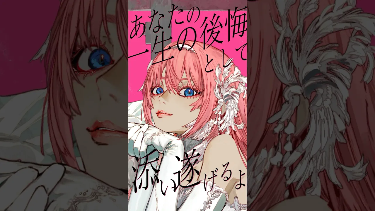 #ずうっといっしょ 歌ったよ！ #shorts #hololive #鷹嶺ルイ