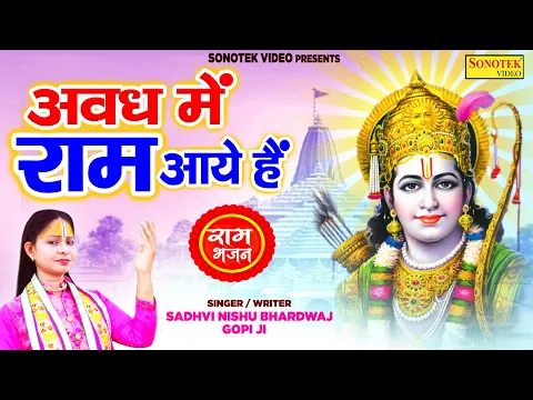 Lyricspandits: The Best Way To Explore Lyrics With Meannings Latest Bhajan Lyrics