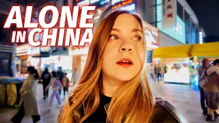 我独自在中国散步，后来发生了这些事