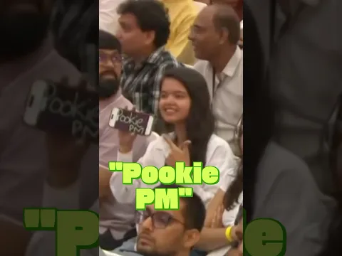 Pookie PM