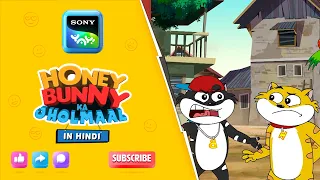 the lost gattu honey bunny ka jholmaal