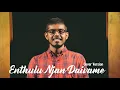 Download Lagu Enthullu Njan Daivame | Daniel Das | Febin M Jacob| MP3