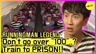  runningman the legend sudden dance party in a train feat hyorin eng sub 