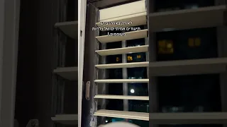 ואז הזקנה התפצלה לשניים 