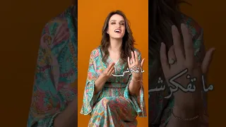 ما تفكرشي في الأحزان مادام الحب مهنينا                             متفكرشي في الاحزان     دندنها