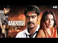 Aakrosh (2010) Full Hindi Movie (4K) | Ajay Devgn, Akshaye Khanna \u0026 Bipasha Basu | Reema Sen