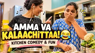 Vlog#154 🌿 Daughter Teases Mom With a Song 😂🎶 | Kitchen Fun ❤#home #vlog #love #life