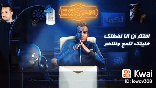 اغنية  عره فافي عامل مغامر  كامله دندنها
