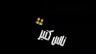 حالات واتس مهرجانات انا قلبي عايز صرمه مسلم و فيلو 