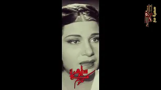 ام كلثوم موال فضل لي اية يا زمان منولوج في نور محياك الهني لحن زكريا احمد فيلم سلامة 1945 
