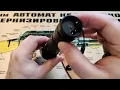 VIPERTEK VTS-T03 Stun Gun Flashlight