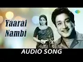 Lagu Yaarai Nambi - Audio Song | Enga Oor Raja | Sivaji Ganesan, Jayalalithaa | M.S. Viswanathan