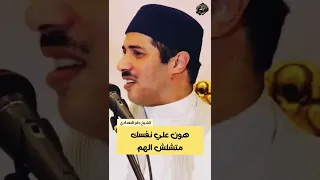 كل مهموم وكل مديون وكل محزون الشيخ جابر البغدادي حالات واتس اب مقاطع دينية مؤثرة جدا مسلمون 