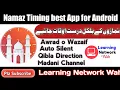 Prayer time Android App Very accurate timing and much more 2020