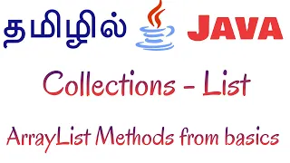 Java in Tamil - Collections