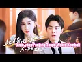 Download Lagu Selama 5 tahun ia tertipu surat nikah palsu, bahkan anaknya milik suami dan selingkuhannya.