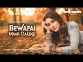 Lagu Bewafai Maar Dalegi | Lofi Remake Song | Female Version | Saniya Khan | Dard Bhara Gaana