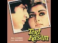 Ye Zamin Gaa Rahi Hai (Teri Kasam / Soundtrack Version) - Amit Kumar & R. D. Burman