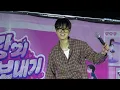 09/09/2026 GIST (Hanyang University ERICA General Club Union)