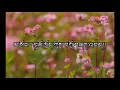 Download Lagu Majo Majo by Namgay Dorji || Kheng Sonam Dorji's composition || Bhutanese music