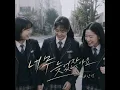 Too Late - #Annyeong