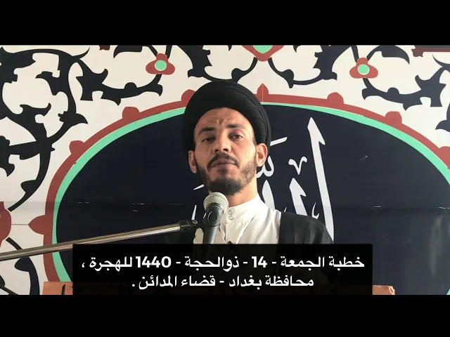 ⁣هل #الغدير رباني ام بشري ؟ صلاة الجمعة ، #سيد_رياض_الفاضلي .