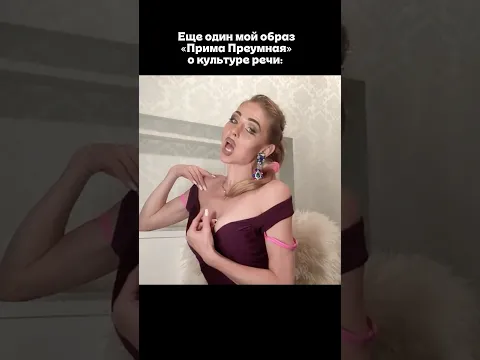 Какие ошибки в речи вы заметили?