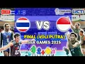 Lagu 🔴 LIVE LANGSUNG - VOLI PUTRA - INDONESIA VS THAILAND - FINAL SEA GAMES 2025 - Ilustrasi \u0026 Prediksi