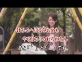 あいうえおんがく GReeeeN カラオケ on vocal  練習用 歌付き ボーカル入り 歌詞付き karaoke songs