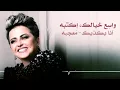 شمه حمدان معجبه