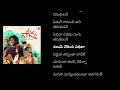 Adigaa song lyrics Hi Nanna movie full lyrical video Nani Mrunal Thakur #Adigaasong #HiNannaSongs #