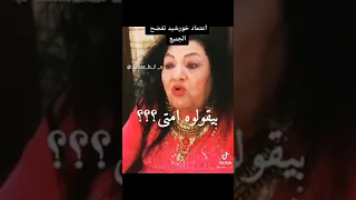 من قتل عبدالحكيم عامر  اعتماد خورشيد تجيب  دندنها