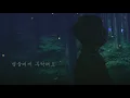 마크툽 (MAKTUB) - 숲의 목소리 Voice Of The Forest (feat. 이라온) [Music Video]