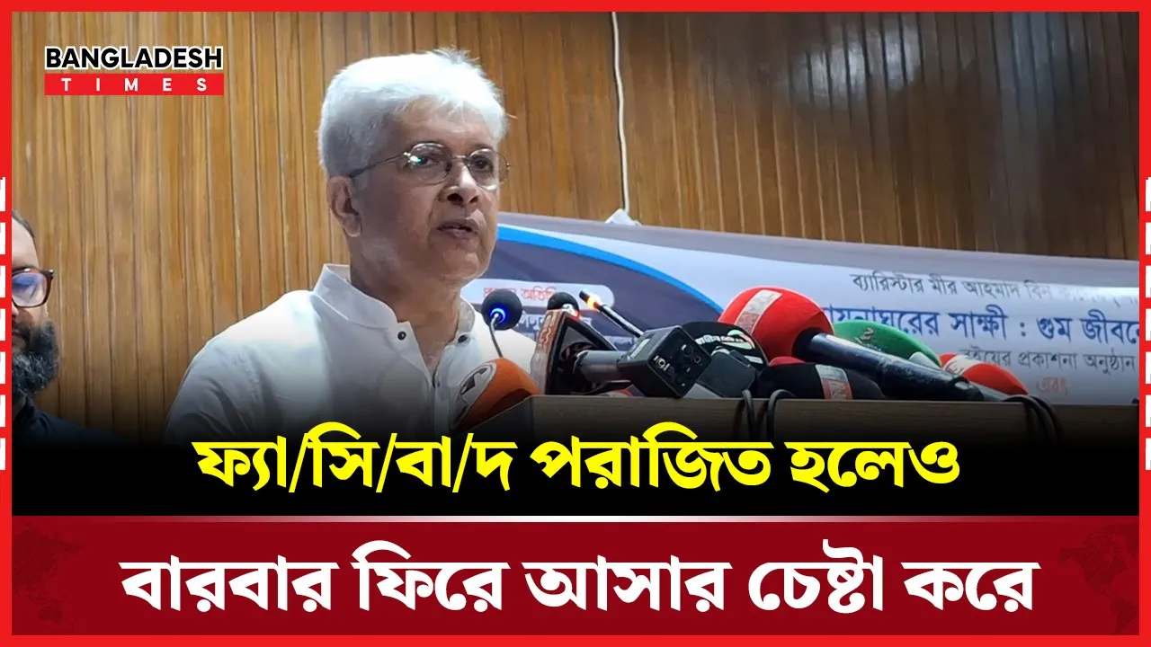 জুলাই সনদের ভিত্তিতে বাংলাদেশ রূপ নেবে নতুন বাংলাদেশে - উপদেষ্টা