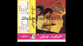 علي حميدة   بيكى يا دندنها