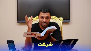 الفيزياء للثانوية العامة 2026 ريفيو كتاب التفوق 2026 